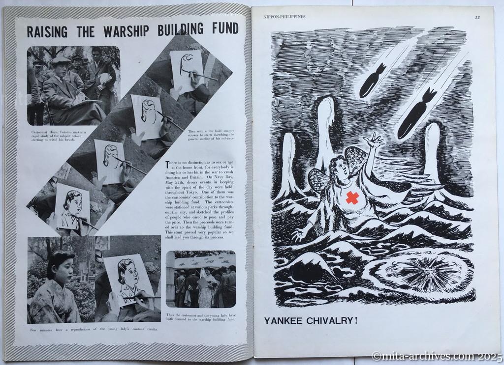 Nippon-Philippinesニッポン-フィリッピン11　 p.12－p.13