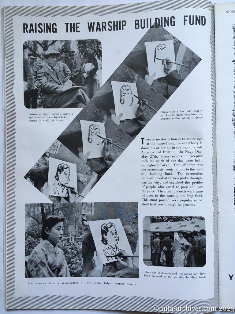 Nippon-Philippinesニッポン-フィリッピン11　 p.12