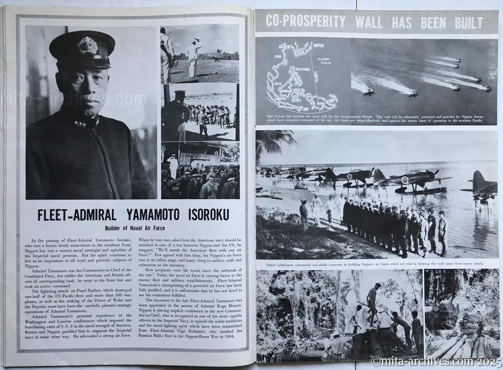 Nippon-Philippinesニッポン-フィリッピン11　 p.14－p.15