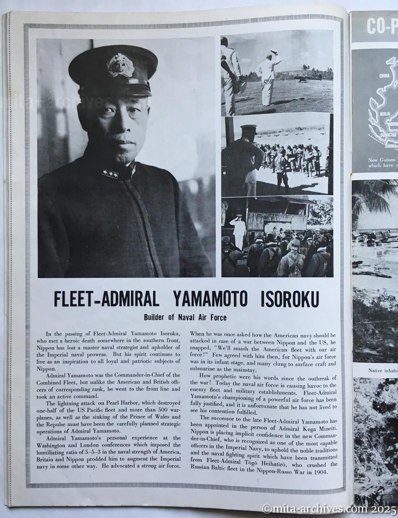 Nippon-Philippinesニッポン-フィリッピン11　 p.14