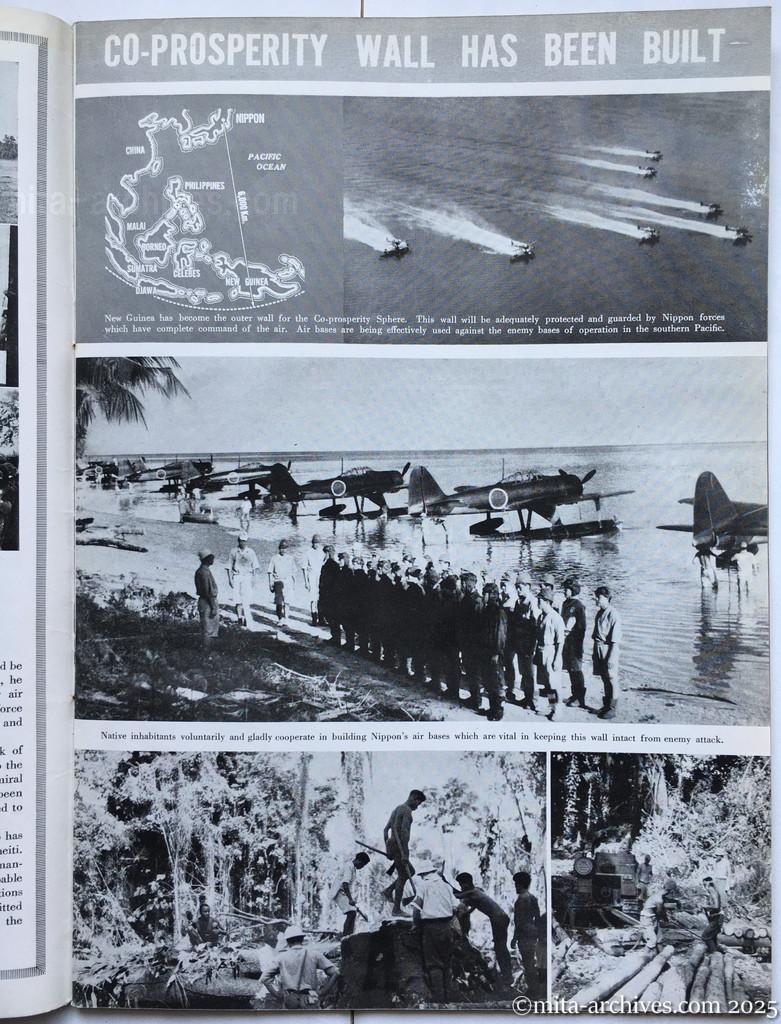 Nippon-Philippinesニッポン-フィリッピン11　 p.15