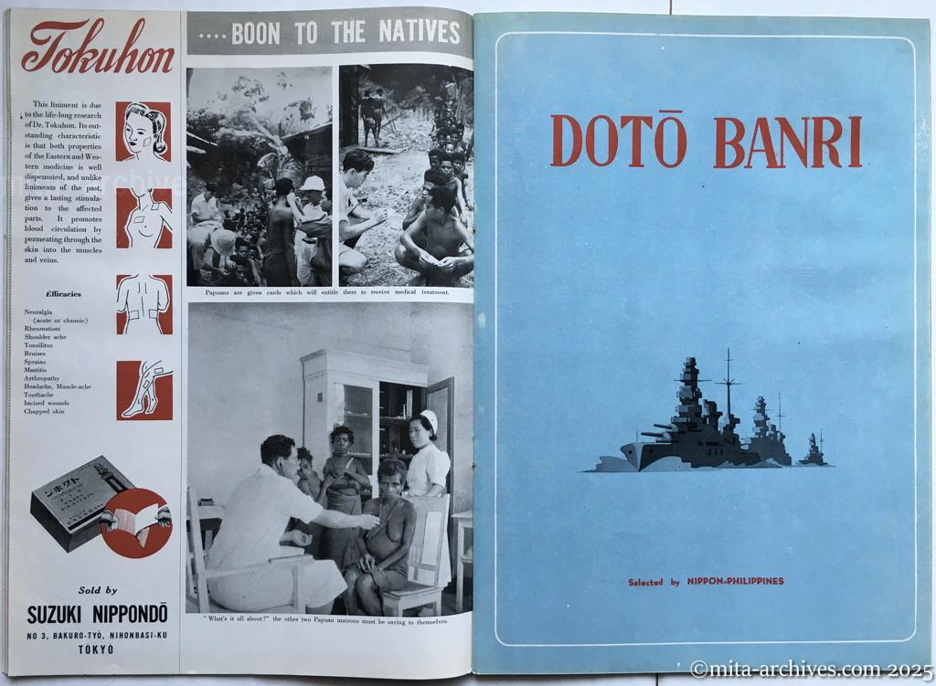 Nippon-Philippinesニッポン-フィリッピン11　 p.18－p.19