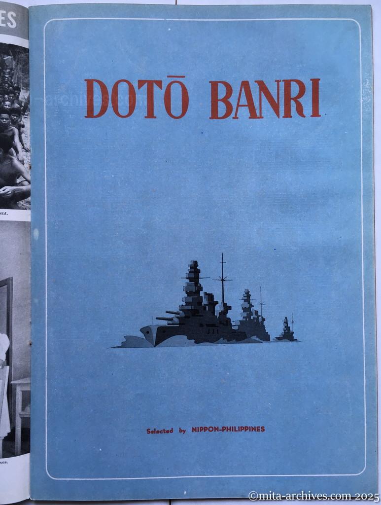 Nippon-Philippinesニッポン-フィリッピン11　 p.19