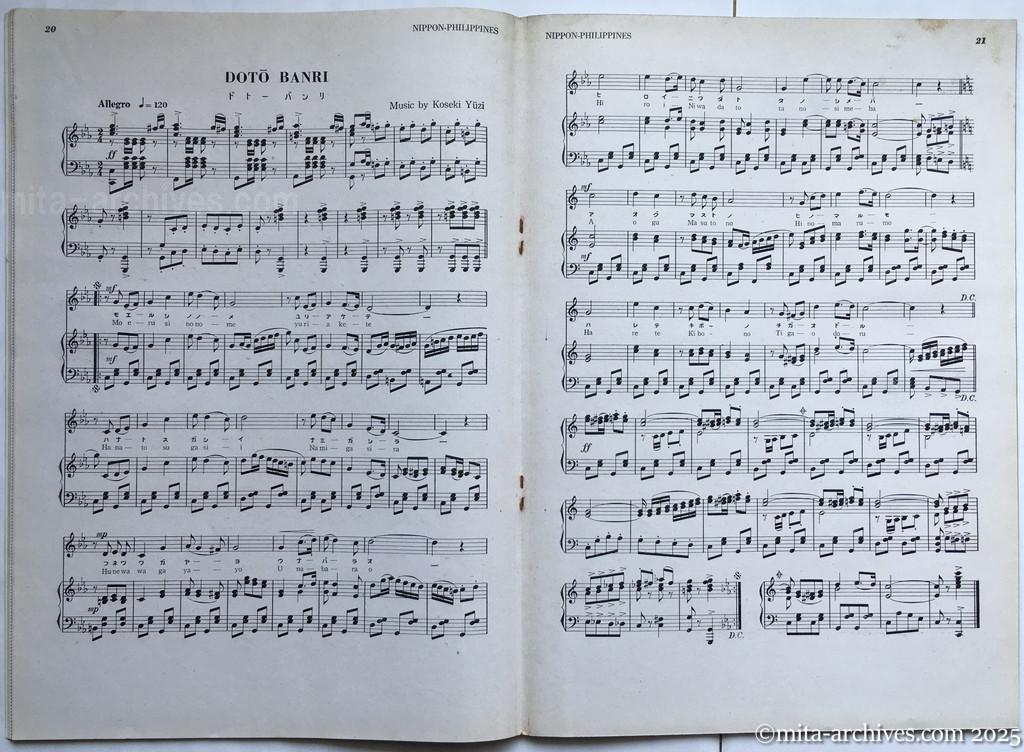 Nippon-Philippinesニッポン-フィリッピン11　 p.20－p.21