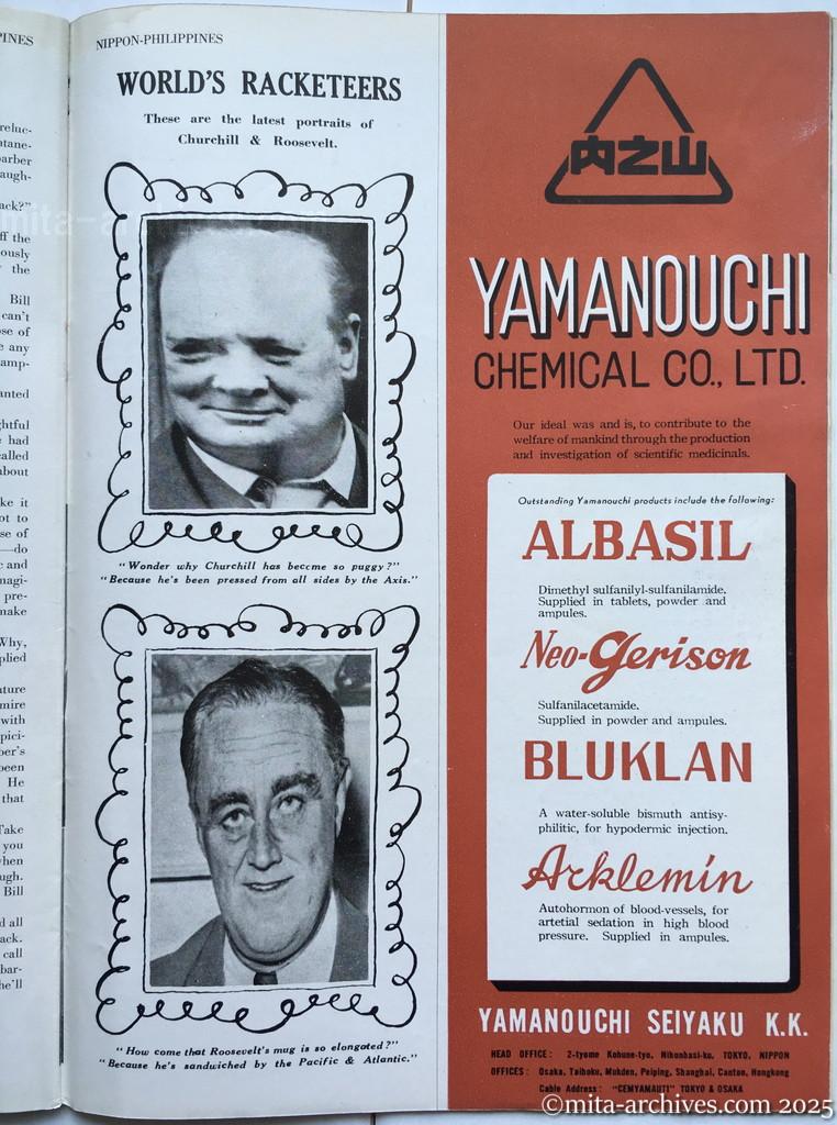 Nippon-Philippinesニッポン-フィリッピン11　 p.31