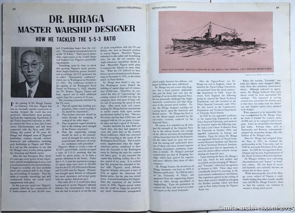 Nippon-Philippinesニッポン-フィリッピン11　 p.32－p.33