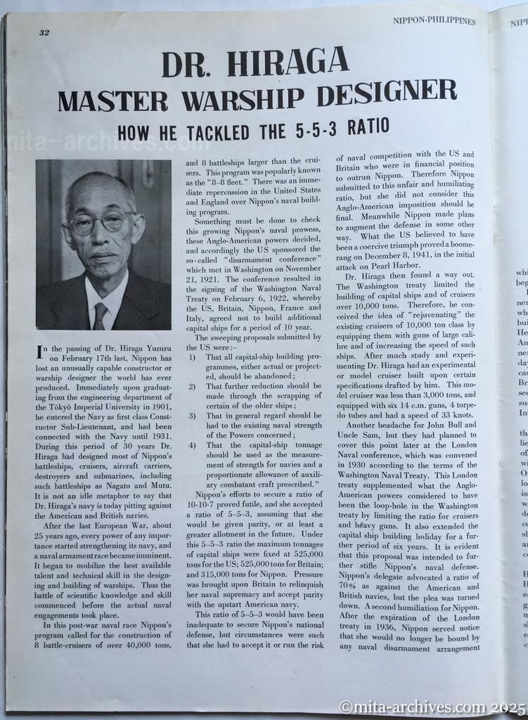 Nippon-Philippinesニッポン-フィリッピン11　 p.32