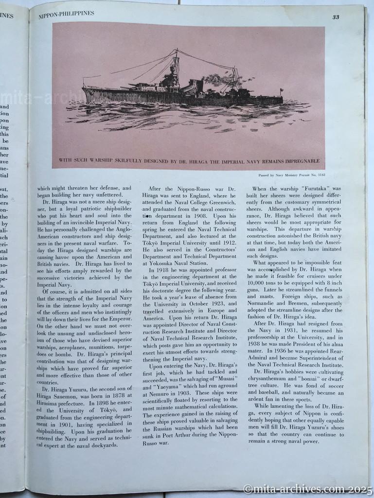 Nippon-Philippinesニッポン-フィリッピン11　 p.33