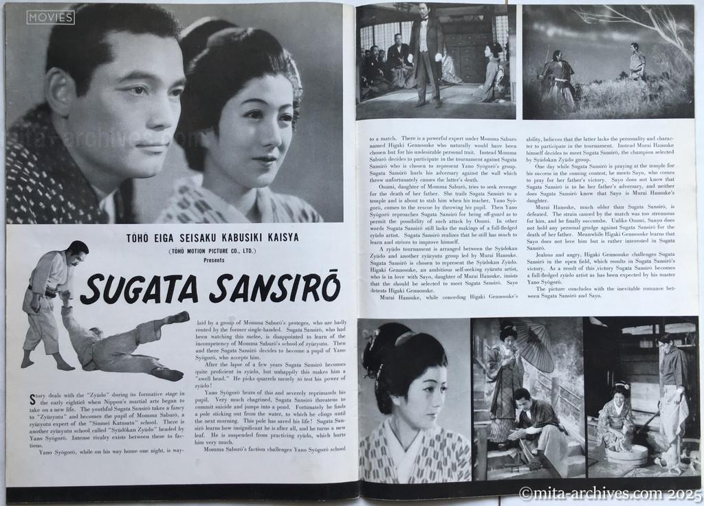 Nippon-Philippinesニッポン-フィリッピン11　 p.34－p.35