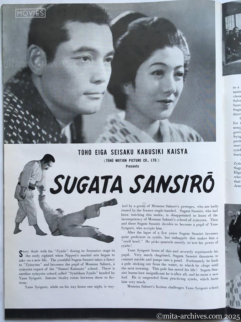 Nippon-Philippinesニッポン-フィリッピン11　 p.34