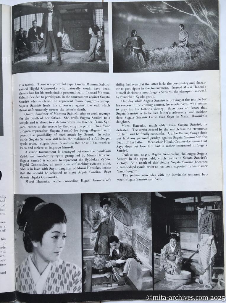 Nippon-Philippinesニッポン-フィリッピン11　 p.35