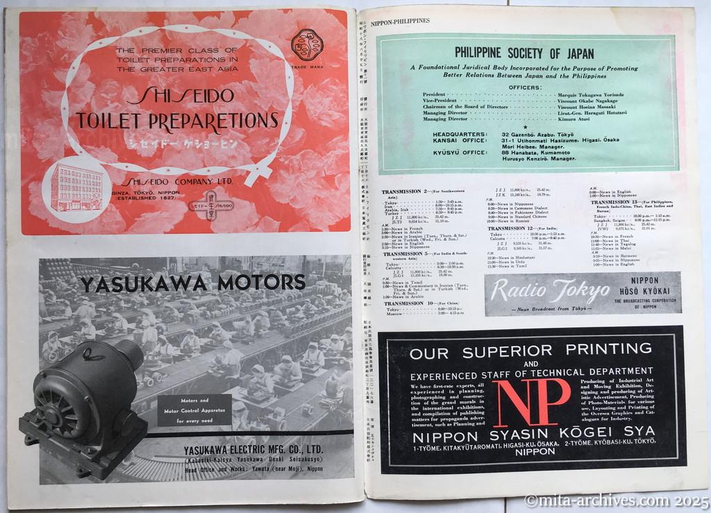 Nippon-Philippinesニッポン-フィリッピン11　 p.40－表3