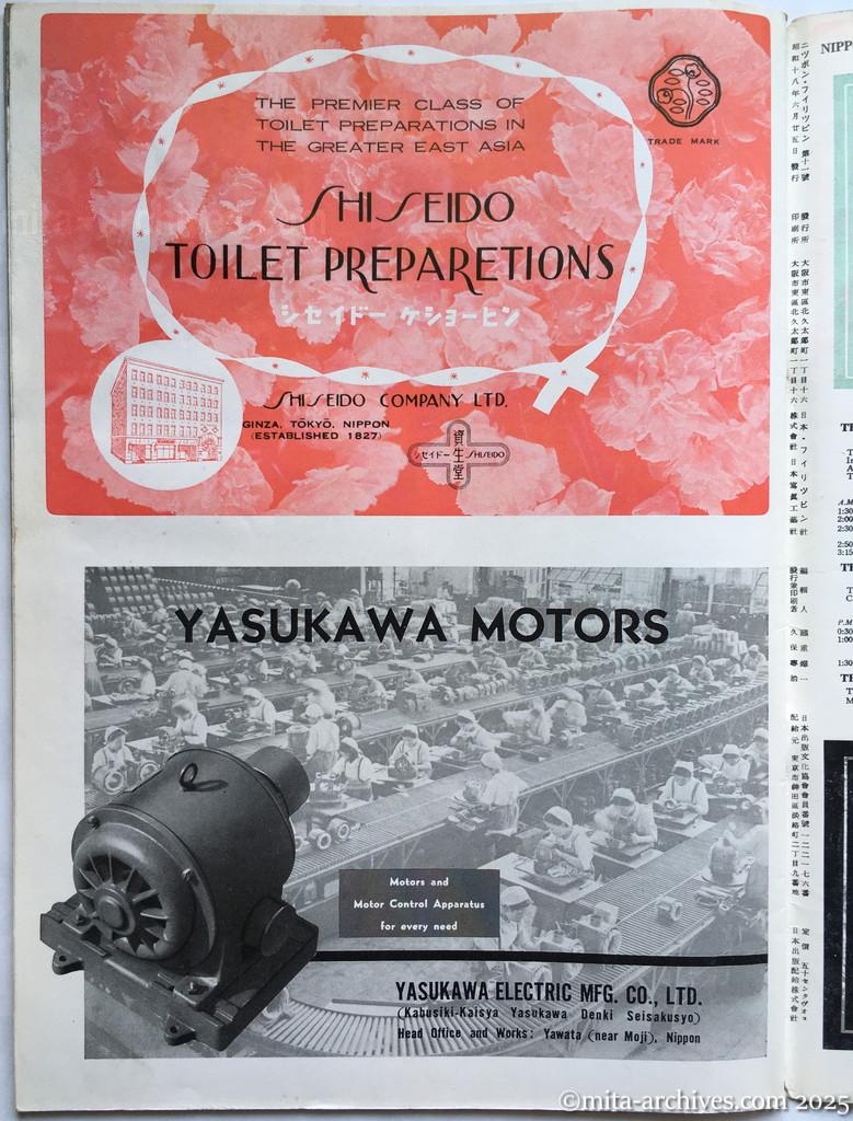 Nippon-Philippinesニッポン-フィリッピン11　 p.40