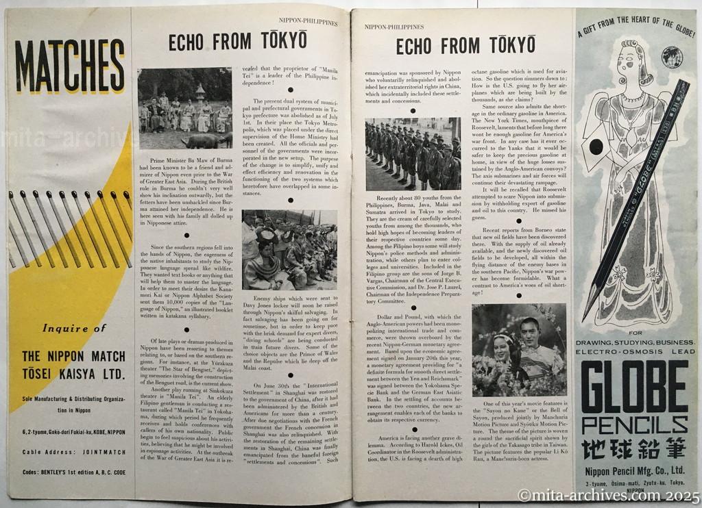 Nippon-Philippinesニッポン-フィリッピン12　 p.02－p.03