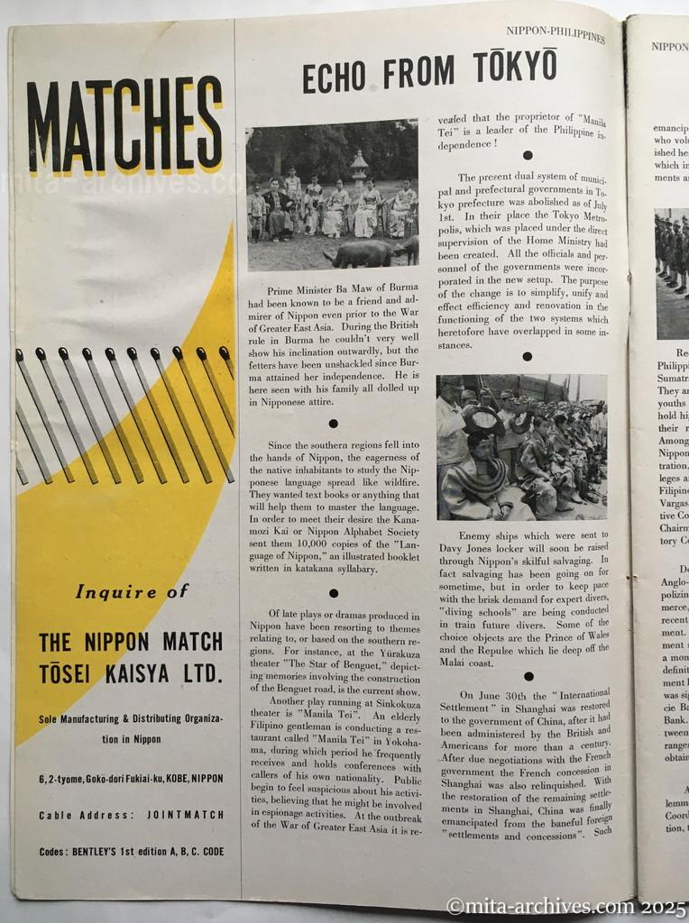 Nippon-Philippinesニッポン-フィリッピン12　 p.02