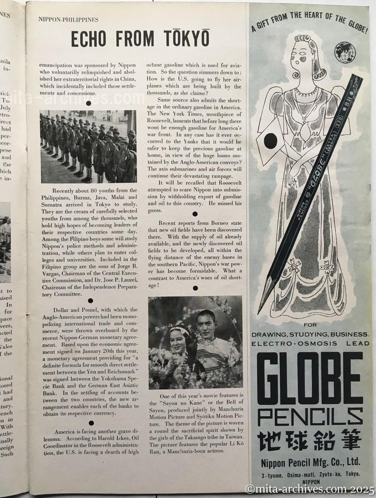 Nippon-Philippinesニッポン-フィリッピン12　 p.03