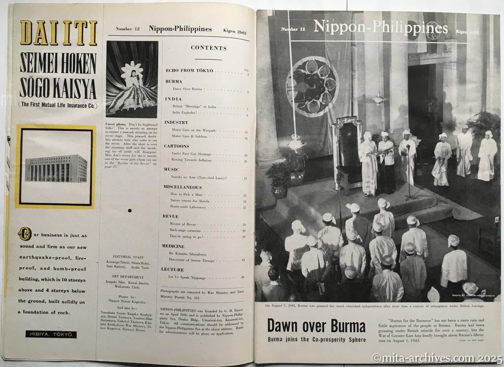 Nippon-Philippinesニッポン-フィリッピン12　 p.04－p.05