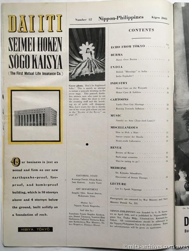 Nippon-Philippinesニッポン-フィリッピン12　 p.04