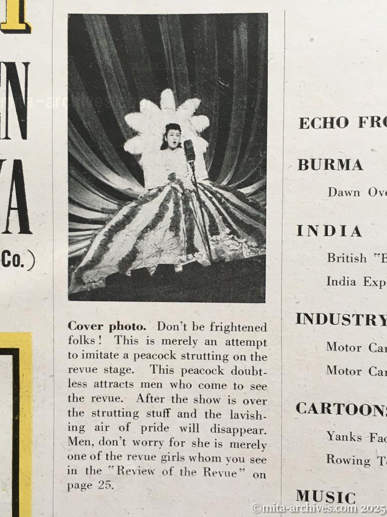 Nippon-Philippinesニッポン-フィリッピン12　 p.04　表紙写真説明