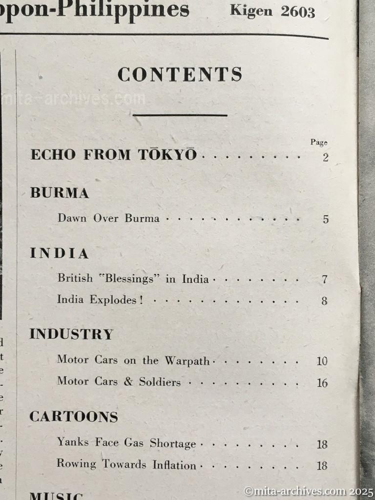 Nippon-Philippinesニッポン-フィリッピン12　 p.04　目次①