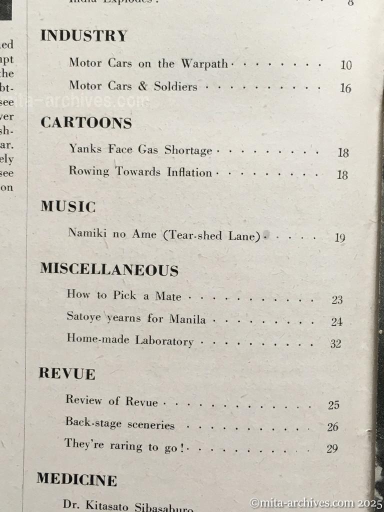 Nippon-Philippinesニッポン-フィリッピン12　 p.04　目次②