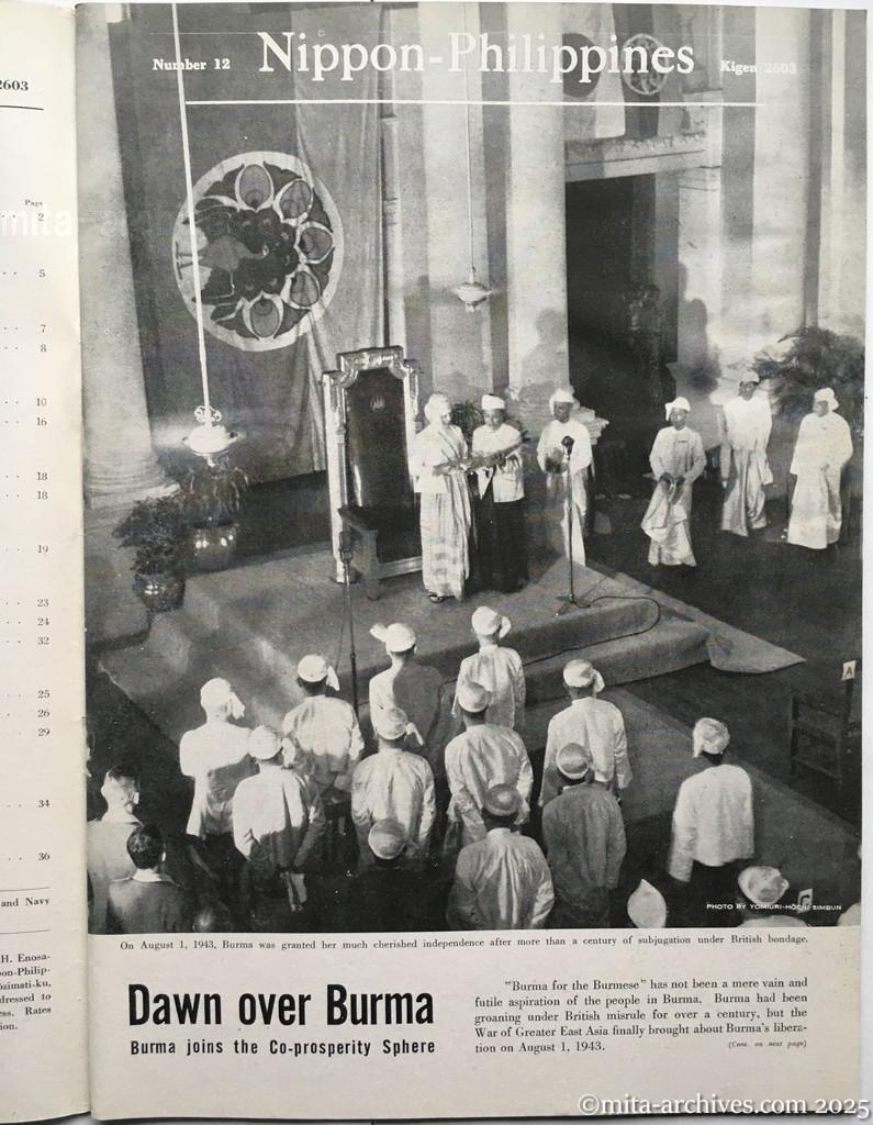 Nippon-Philippinesニッポン-フィリッピン12　 p.05