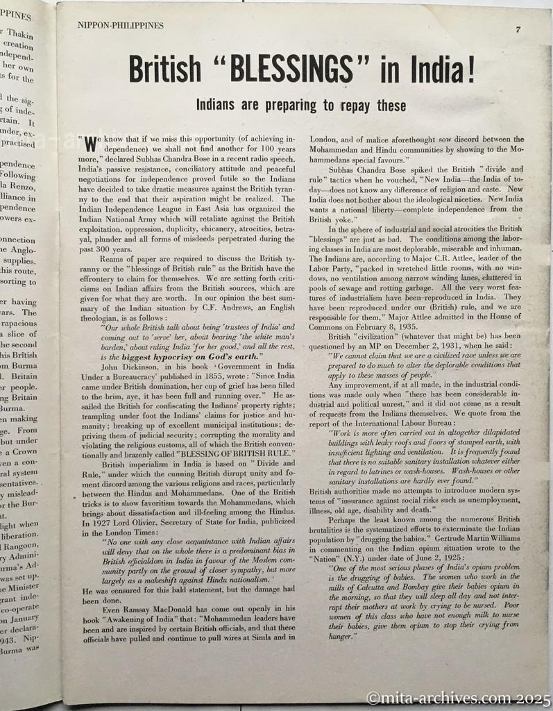 Nippon-Philippinesニッポン-フィリッピン12　 p.07