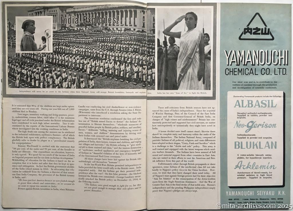 Nippon-Philippinesニッポン-フィリッピン12　 p.08－p.09