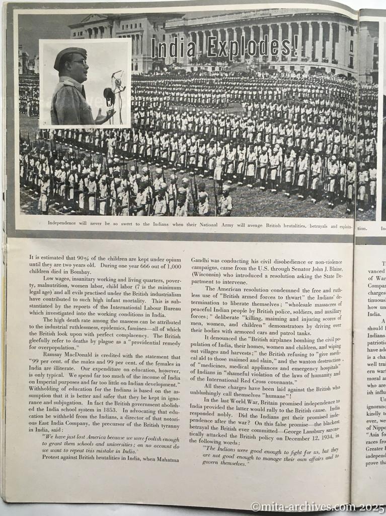 Nippon-Philippinesニッポン-フィリッピン12　 p.08