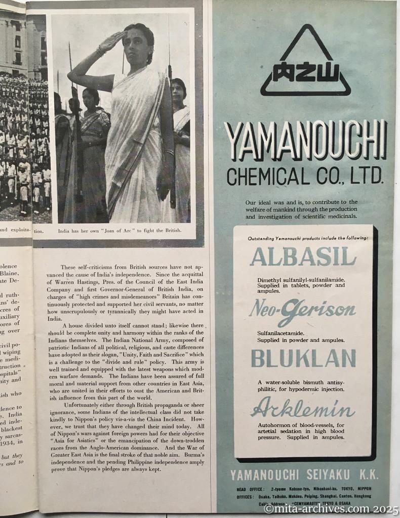 Nippon-Philippinesニッポン-フィリッピン12　 p.09