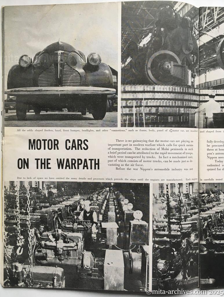 Nippon-Philippinesニッポン-フィリッピン12　 p.10