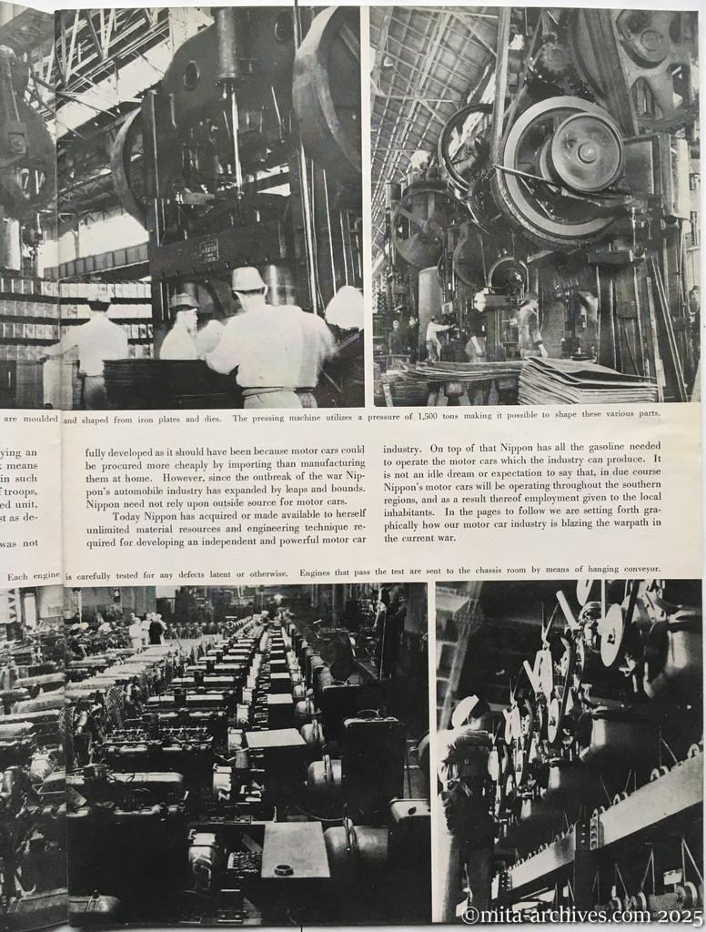 Nippon-Philippinesニッポン-フィリッピン12　 p.11