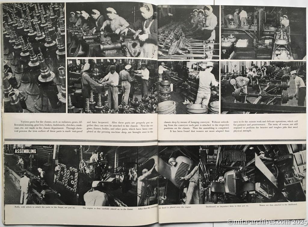 Nippon-Philippinesニッポン-フィリッピン12　 p.12－p.13