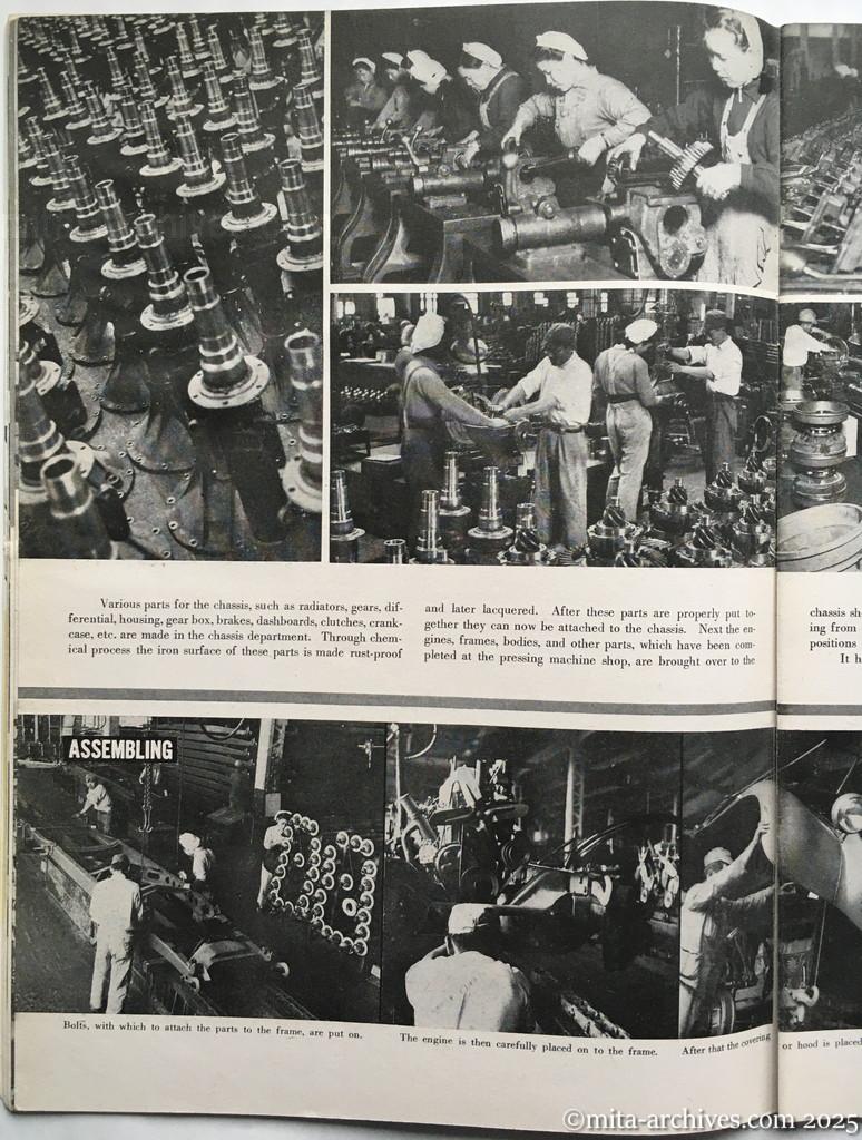 Nippon-Philippinesニッポン-フィリッピン12　 p.12