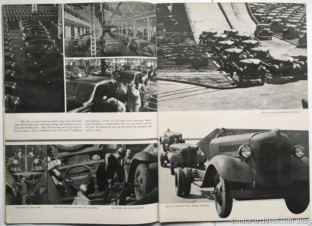 Nippon-Philippinesニッポン-フィリッピン12　 p.14－p.15