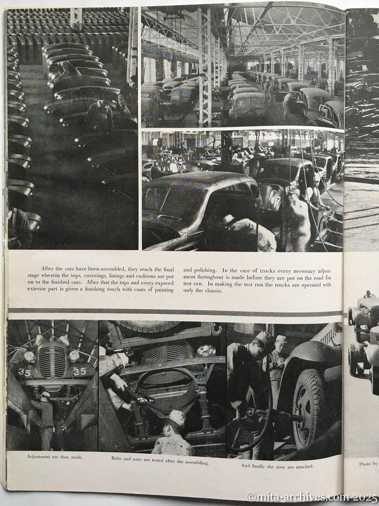 Nippon-Philippinesニッポン-フィリッピン12　 p.14