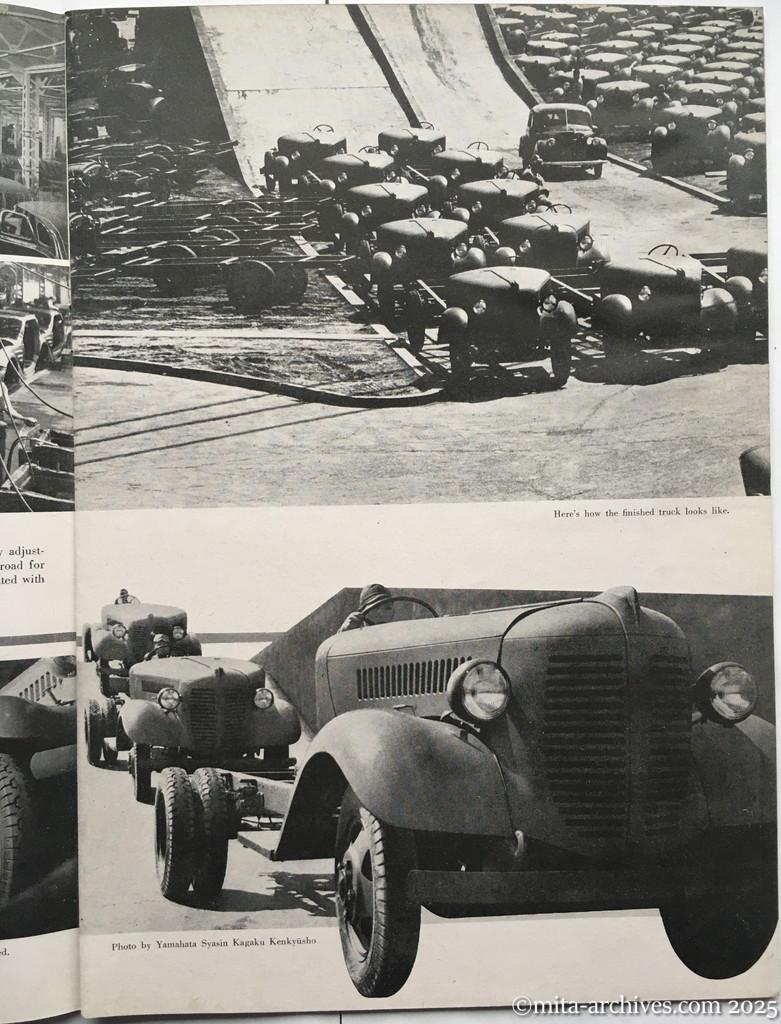 Nippon-Philippinesニッポン-フィリッピン12　 p.15