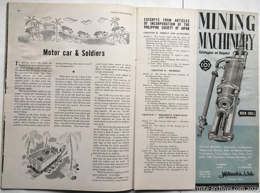 Nippon-Philippinesニッポン-フィリッピン12　 p.16－p.17