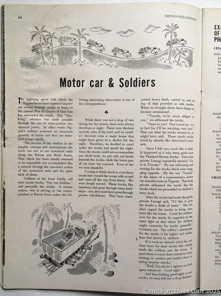 Nippon-Philippinesニッポン-フィリッピン12　 p.16