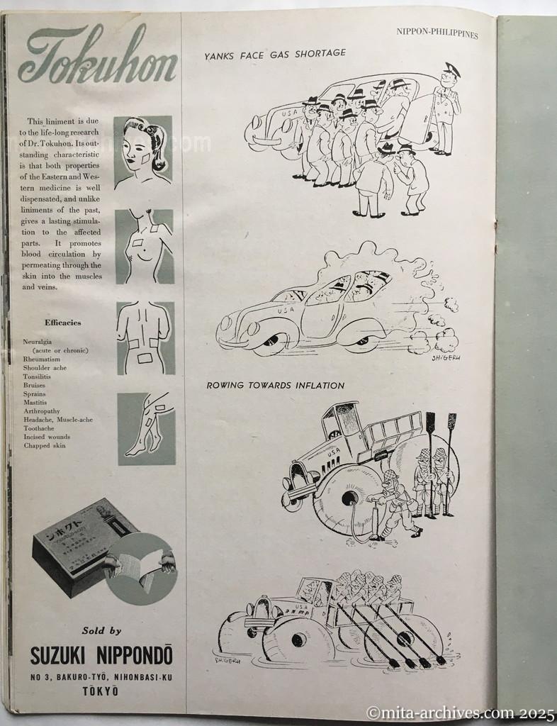 Nippon-Philippinesニッポン-フィリッピン12　 p.18