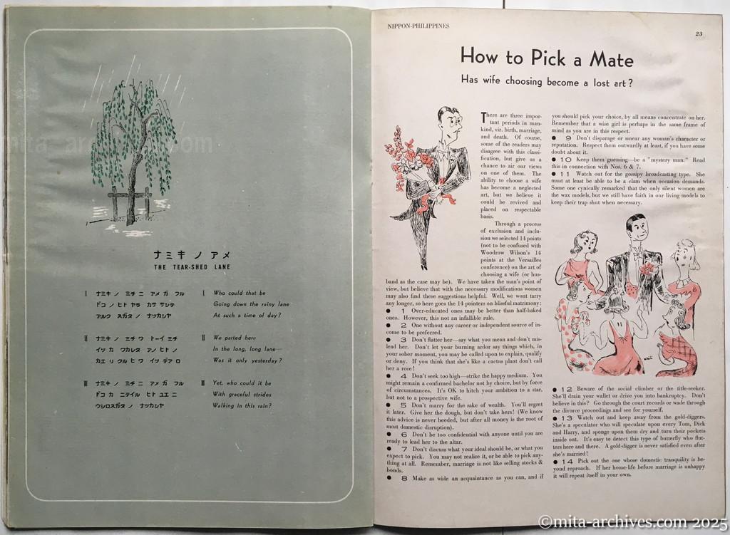 Nippon-Philippinesニッポン-フィリッピン12　 p.22－p.23