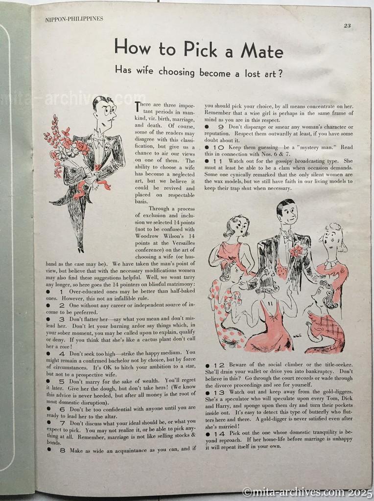 Nippon-Philippinesニッポン-フィリッピン12　 p.23