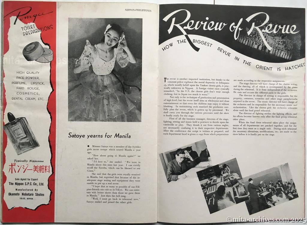 Nippon-Philippinesニッポン-フィリッピン12　 p.24－p.25