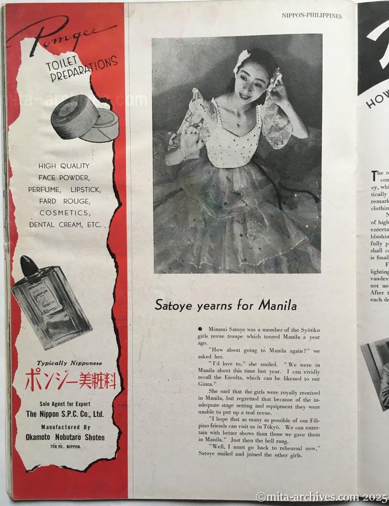 Nippon-Philippinesニッポン-フィリッピン12　 p.24