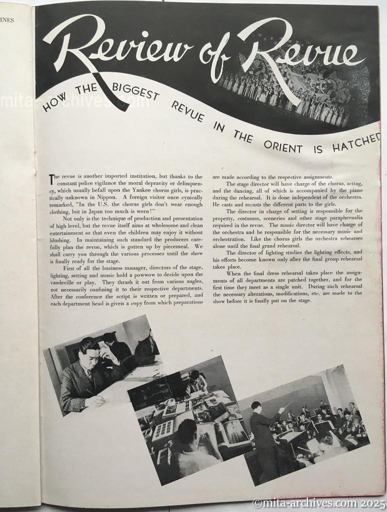 Nippon-Philippinesニッポン-フィリッピン12　 p.25