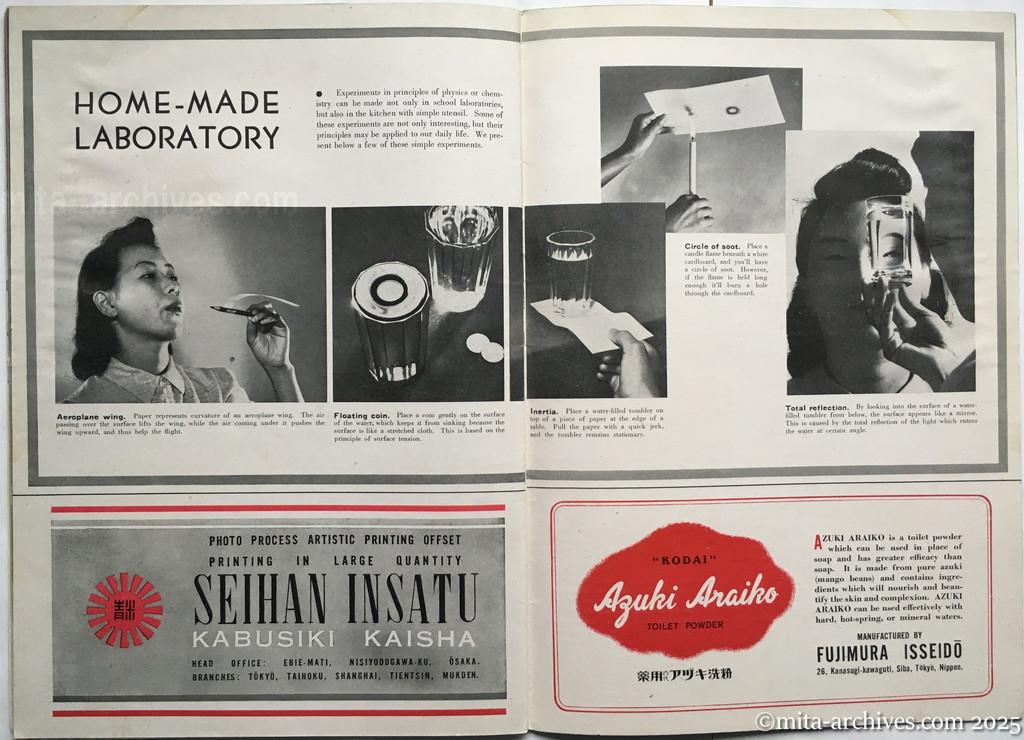 Nippon-Philippinesニッポン-フィリッピン12 p.32-p.33