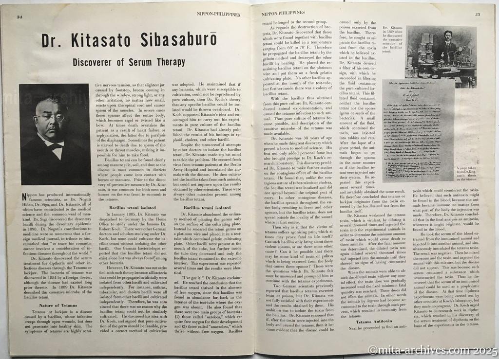 Nippon-Philippinesニッポン-フィリッピン12 p.34-p.35