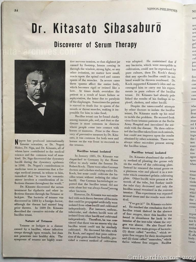 Nippon-Philippinesニッポン-フィリッピン12 p.34