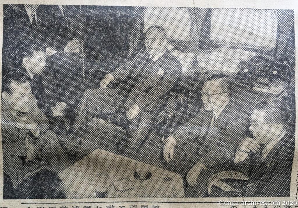 昭和30年1月30日　東京新聞　ソ連政府へ書簡用意　鳩山首相談　四日には全権、交渉場所も決ろう